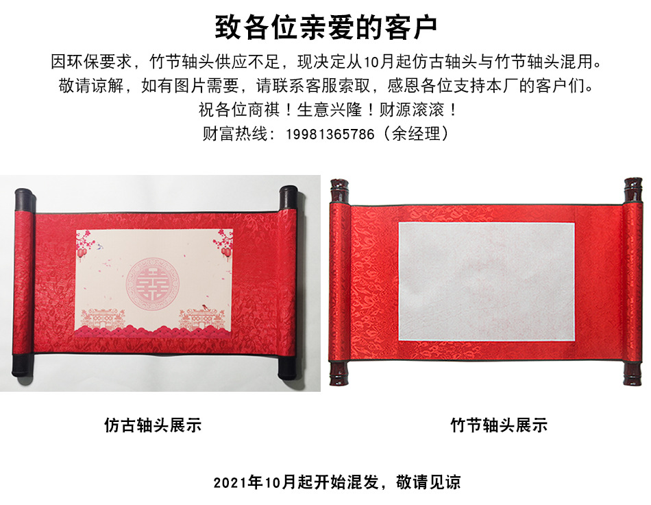 Order Marriage Certificate Marriage Certificate Scroll Wedding Oath Guarantee Letter Wannianhong Chinese Style Handwritten Creative Republic of China Invitation Card