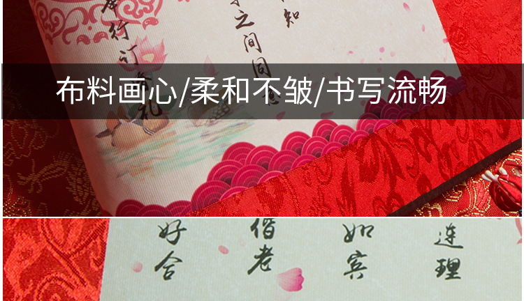 Order Marriage Certificate Marriage Certificate Scroll Wedding Oath Guarantee Letter Wannianhong Chinese Style Handwritten Creative Republic of China Invitation Card