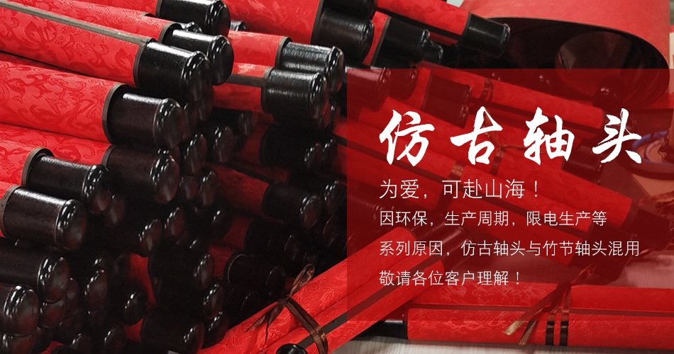 Order Marriage Certificate Marriage Certificate Scroll Wedding Oath Guarantee Letter Wannianhong Chinese Style Handwritten Creative Republic of China Invitation Card