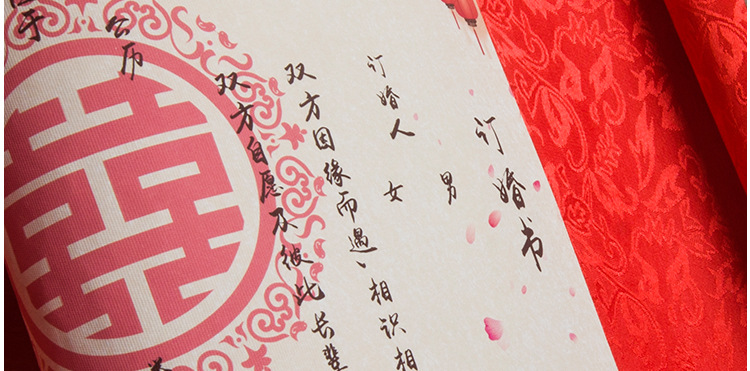 Order Marriage Certificate Marriage Certificate Scroll Wedding Oath Guarantee Letter Wannianhong Chinese Style Handwritten Creative Republic of China Invitation Card