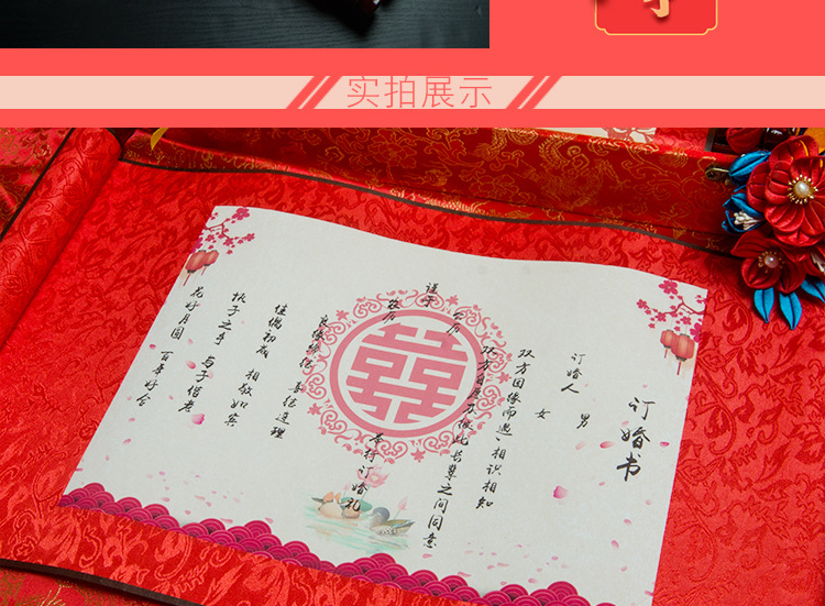 Order Marriage Certificate Marriage Certificate Scroll Wedding Oath Guarantee Letter Wannianhong Chinese Style Handwritten Creative Republic of China Invitation Card