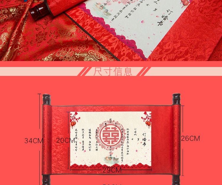 Order Marriage Certificate Marriage Certificate Scroll Wedding Oath Guarantee Letter Wannianhong Chinese Style Handwritten Creative Republic of China Invitation Card