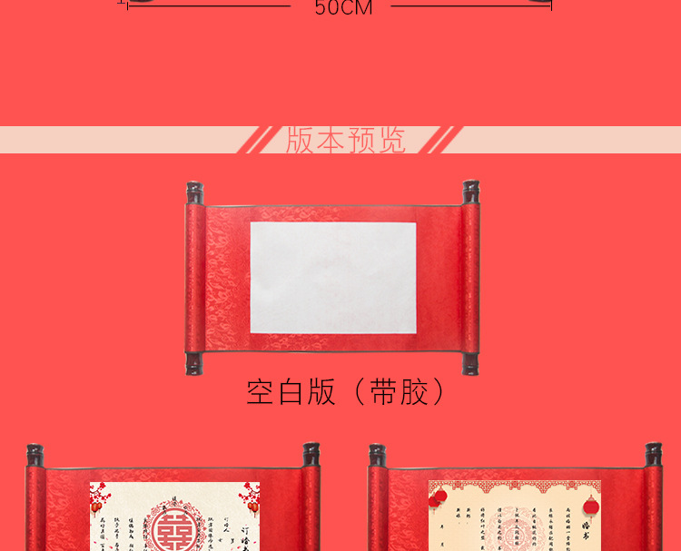 Order Marriage Certificate Marriage Certificate Scroll Wedding Oath Guarantee Letter Wannianhong Chinese Style Handwritten Creative Republic of China Invitation Card
