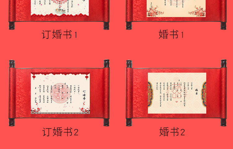 Order Marriage Certificate Marriage Certificate Scroll Wedding Oath Guarantee Letter Wannianhong Chinese Style Handwritten Creative Republic of China Invitation Card