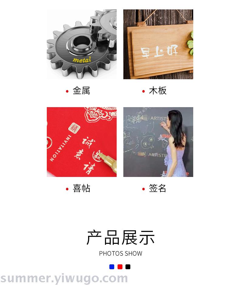 Metal-colored craft pen gold silver paint pen paint pen signature pen invitation card wedding card signature pen