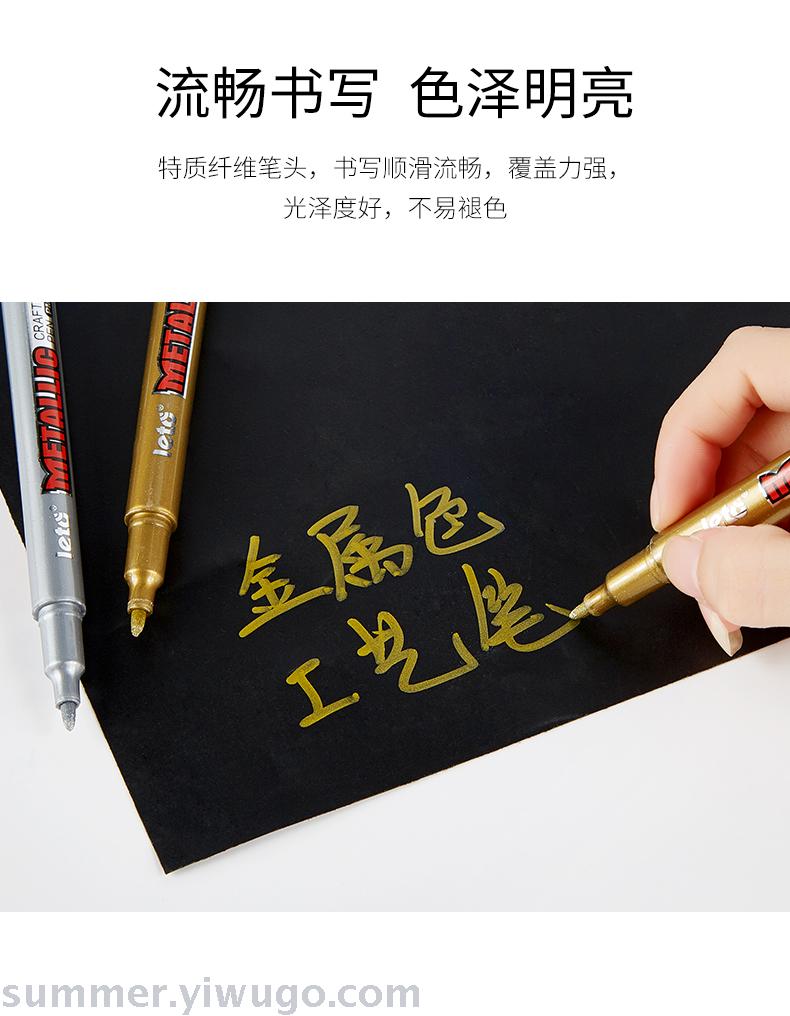 Metal-colored craft pen gold silver paint pen paint pen signature pen invitation card wedding card signature pen