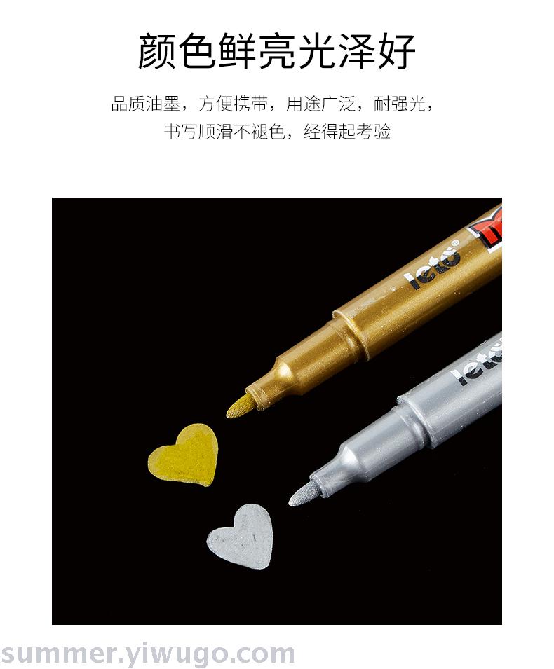 Metal-colored craft pen gold silver paint pen paint pen signature pen invitation card wedding card signature pen