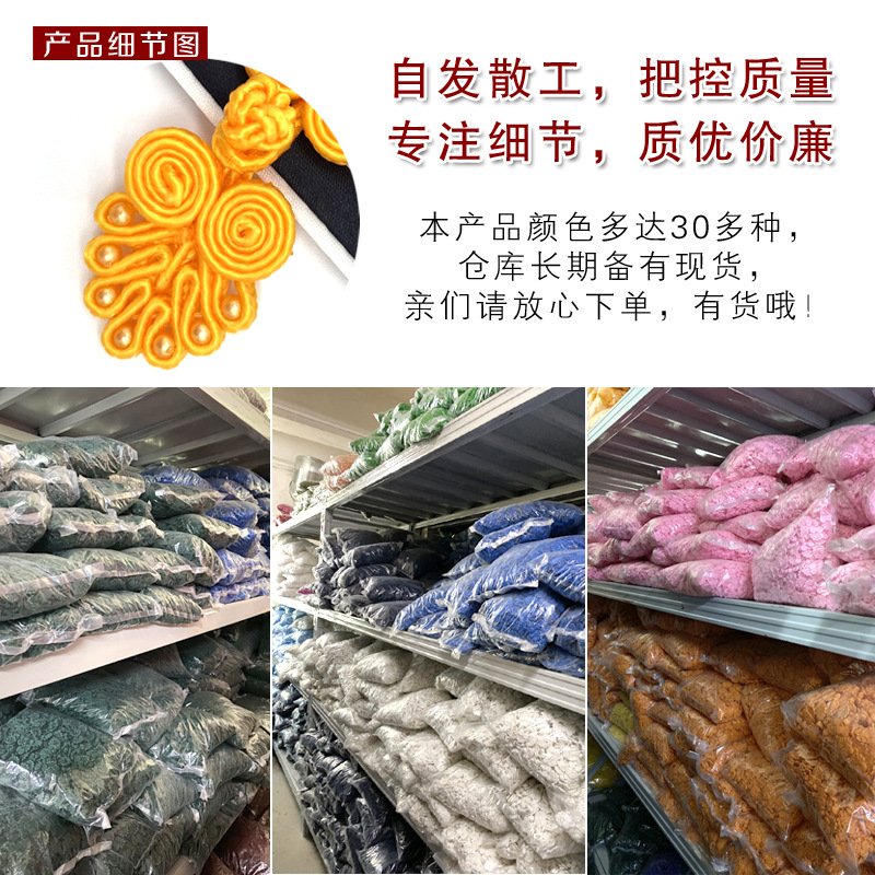 Baixi Accessories Button Seven Beads Buckle Wedding Invitation Decorative Seven-Leaf Button Democratic Style Chinese Dress Cheongsam Button