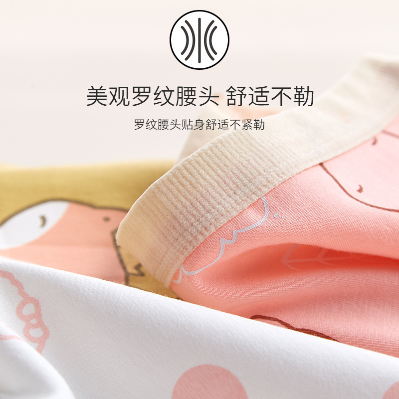 Children&#039;s Underwear Women&#039;s Pure Cotton Boxer Brief Class a Antibacterial Korean Style Cartoon Girl Triangle Children&#039;s Middle and Big Children&#039;s Boxers