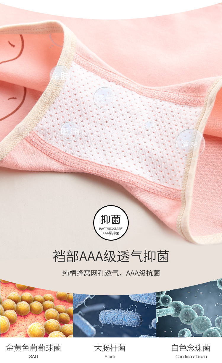 Children's Underwear Women's Pure Cotton Boxer Brief Class a Antibacterial Korean Style Cartoon Girl Triangle Children's Middle and Big Children's Boxers