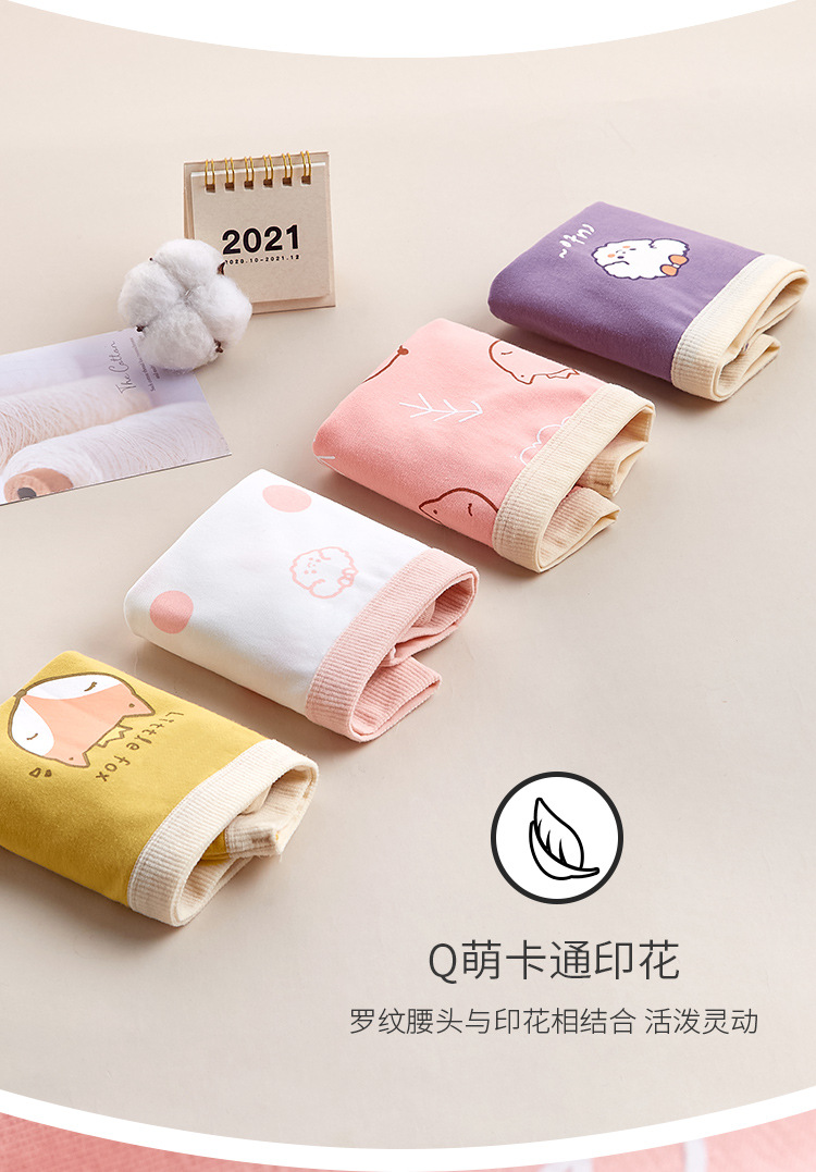 Children's Underwear Women's Pure Cotton Boxer Brief Class a Antibacterial Korean Style Cartoon Girl Triangle Children's Middle and Big Children's Boxers