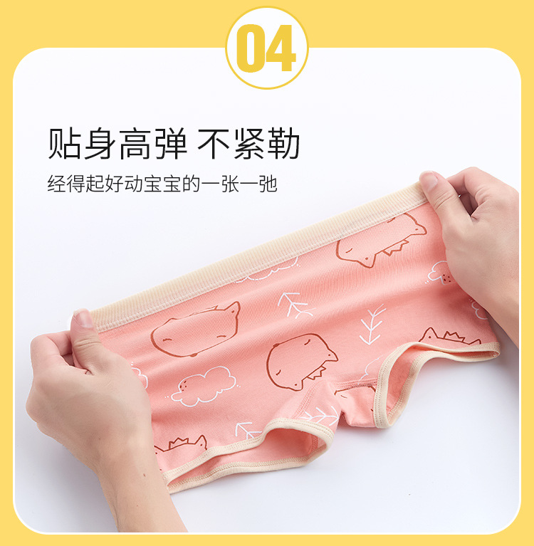 Children's Underwear Women's Pure Cotton Boxer Brief Class a Antibacterial Korean Style Cartoon Girl Triangle Children's Middle and Big Children's Boxers