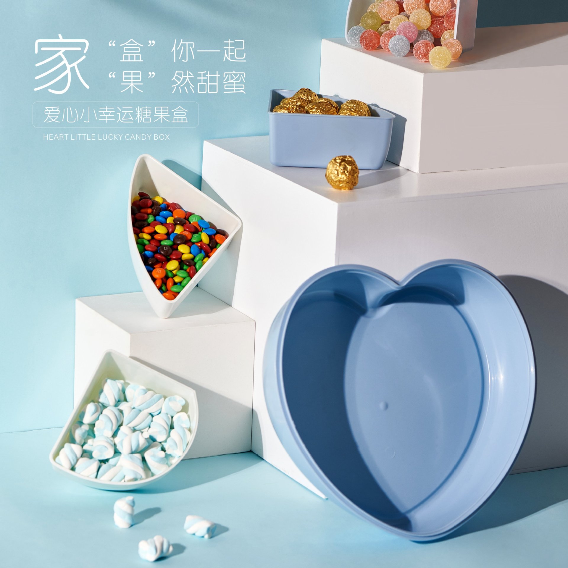 New Candy Box Creative Dried Fruit Tray Plastic Lazy Fruit Plate Wedding Wedding Candies Box Snack Melon Seeds Dried Fruit Box Wedding