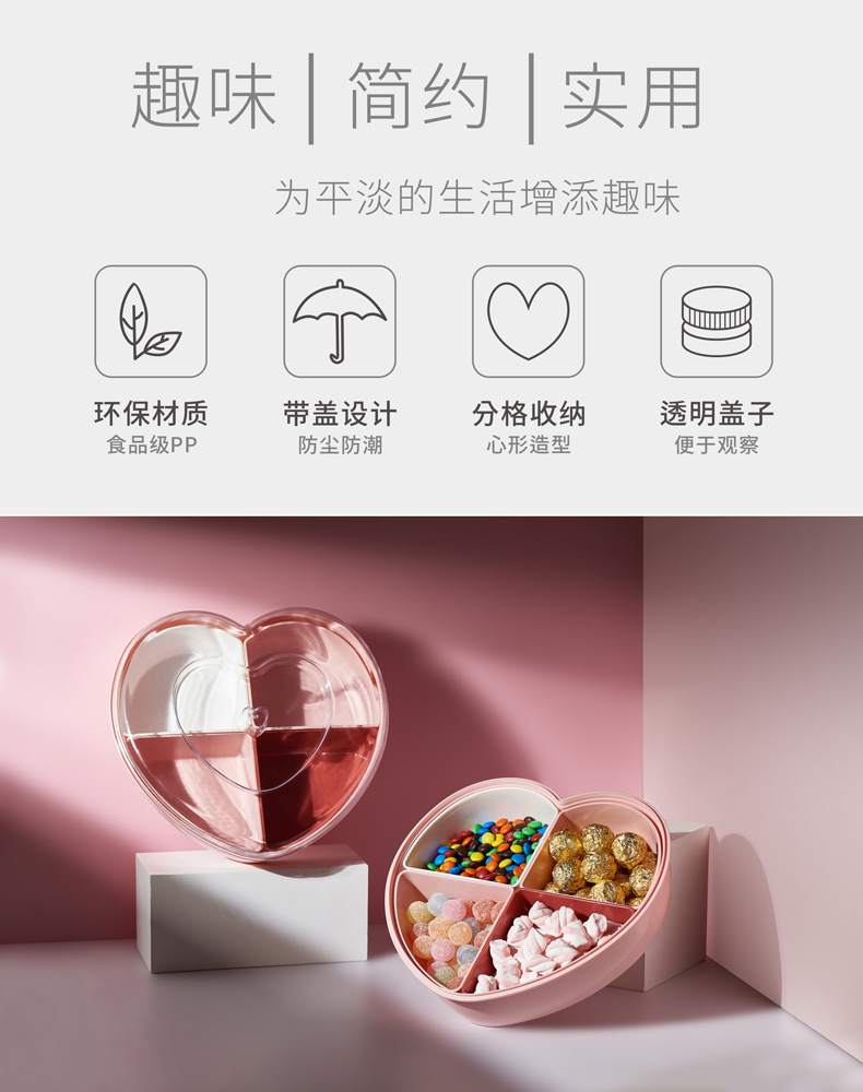 New Candy Box Creative Dried Fruit Tray Plastic Lazy Fruit Plate Wedding Wedding Candies Box Snack Melon Seeds Dried Fruit Box Wedding