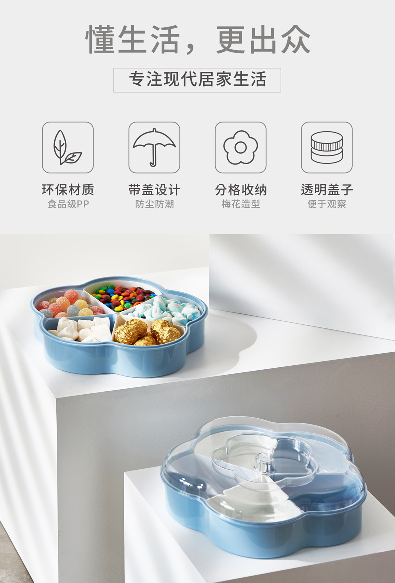 New Candy Box Creative Dried Fruit Tray Plastic Lazy Fruit Plate Wedding Wedding Candies Box Snack Melon Seeds Dried Fruit Box Wedding