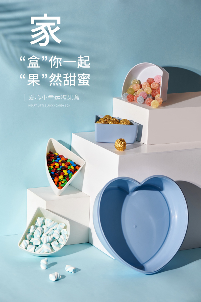 New Candy Box Creative Dried Fruit Tray Plastic Lazy Fruit Plate Wedding Wedding Candies Box Snack Melon Seeds Dried Fruit Box Wedding