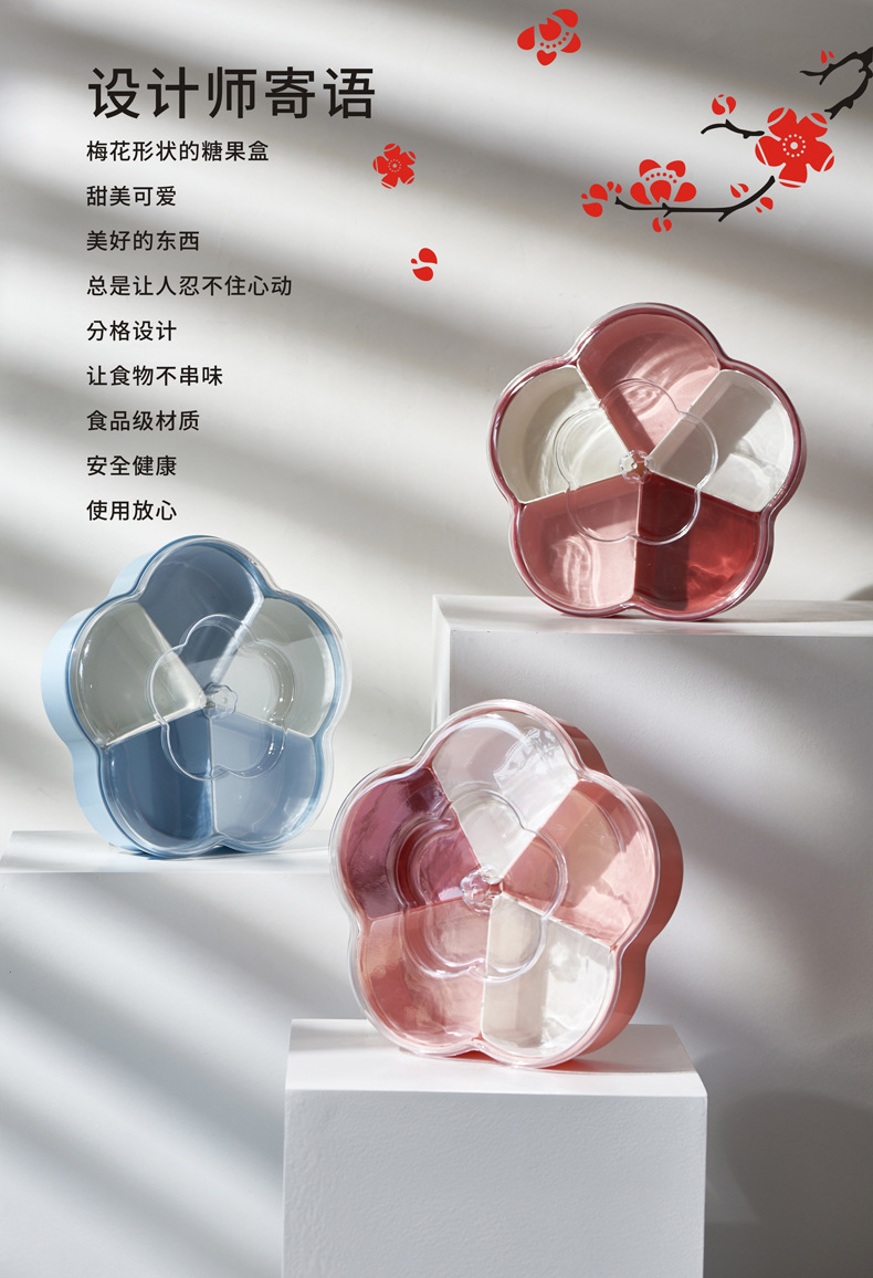 New Candy Box Creative Dried Fruit Tray Plastic Lazy Fruit Plate Wedding Wedding Candies Box Snack Melon Seeds Dried Fruit Box Wedding