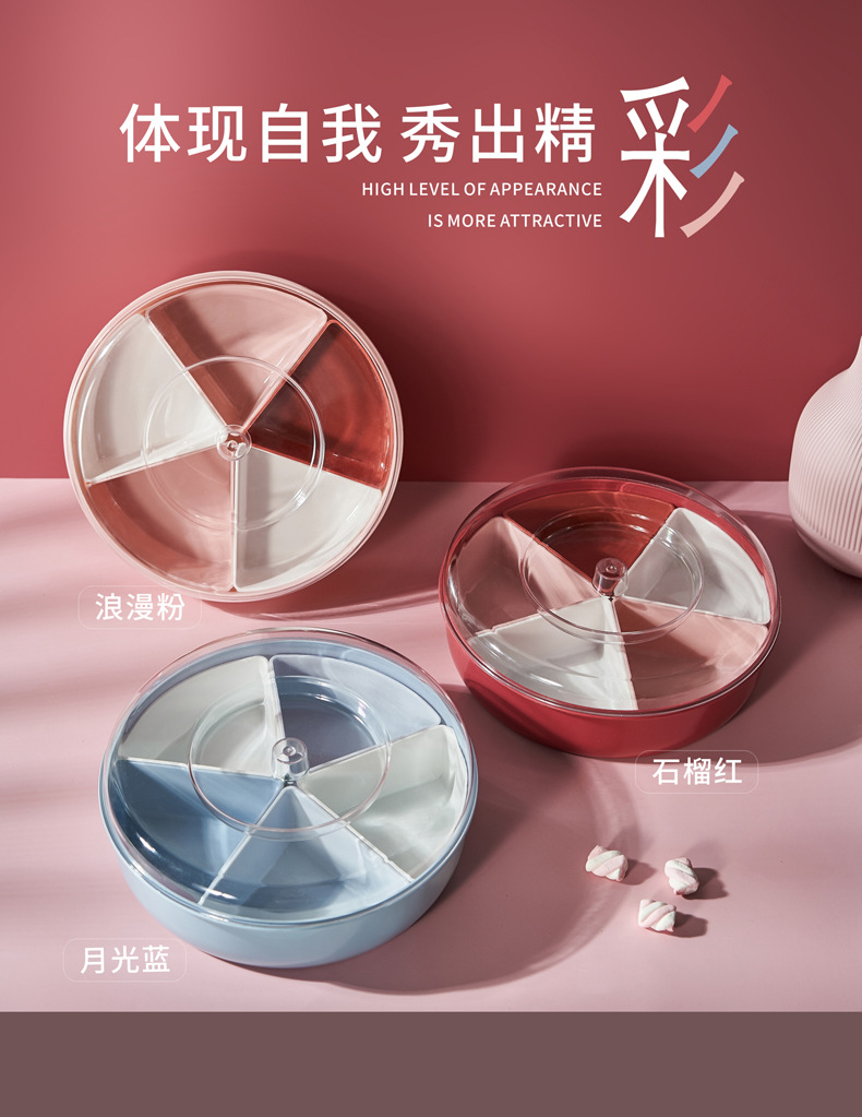 New Candy Box Creative Dried Fruit Tray Plastic Lazy Fruit Plate Wedding Wedding Candies Box Snack Melon Seeds Dried Fruit Box Wedding