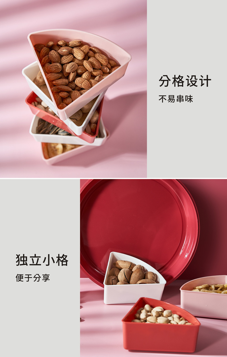 New Candy Box Creative Dried Fruit Tray Plastic Lazy Fruit Plate Wedding Wedding Candies Box Snack Melon Seeds Dried Fruit Box Wedding