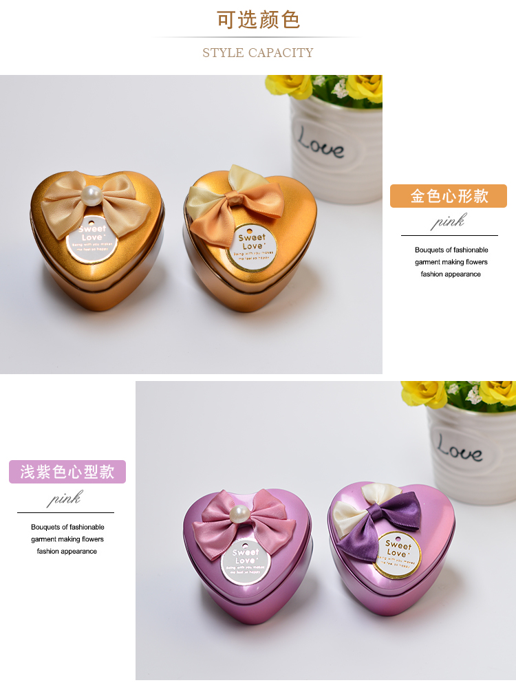 Creative Wedding Supplies Tinplate Wedding Candies Box Heart-Shaped Gift Candy Box Solid Color Factory in Stock Packaging Sticky Flower