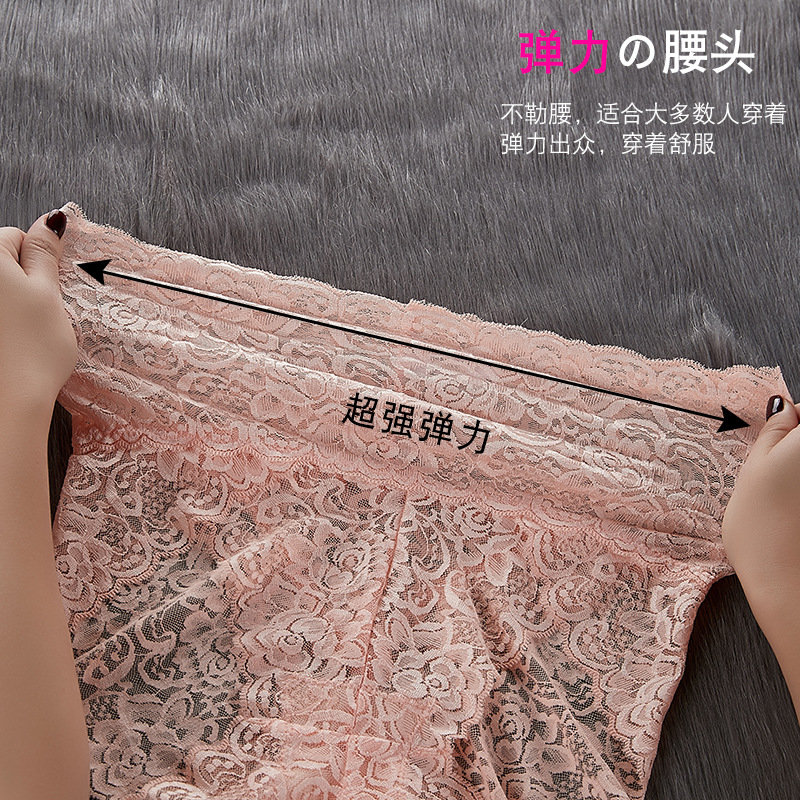 New High Waist Sexy Lace Underwear for Women Comfortable Edition Seamless Belly Contraction plus Size Cotton Crotch Women&#039;s Triangle Underwear