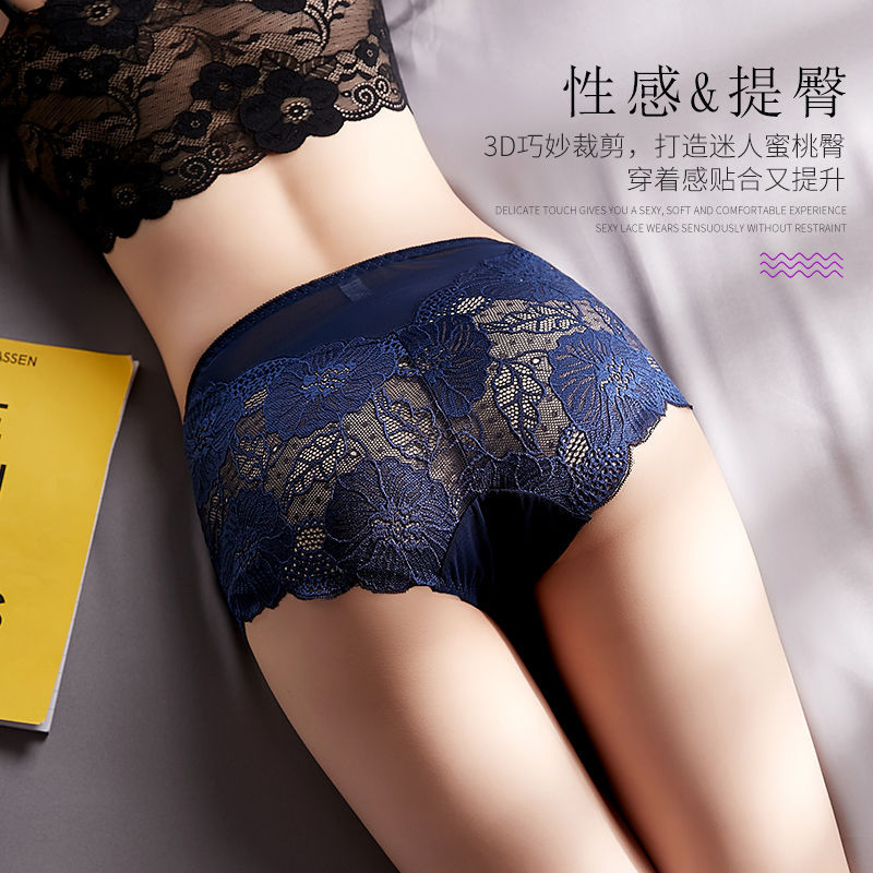 Women&#039;s Underwear Lace Mid Waist Seamless Ultra-Thin Hip Lifting Large Size Fat Mm200 kg Hot Hollow Sexy Triangle Mesh