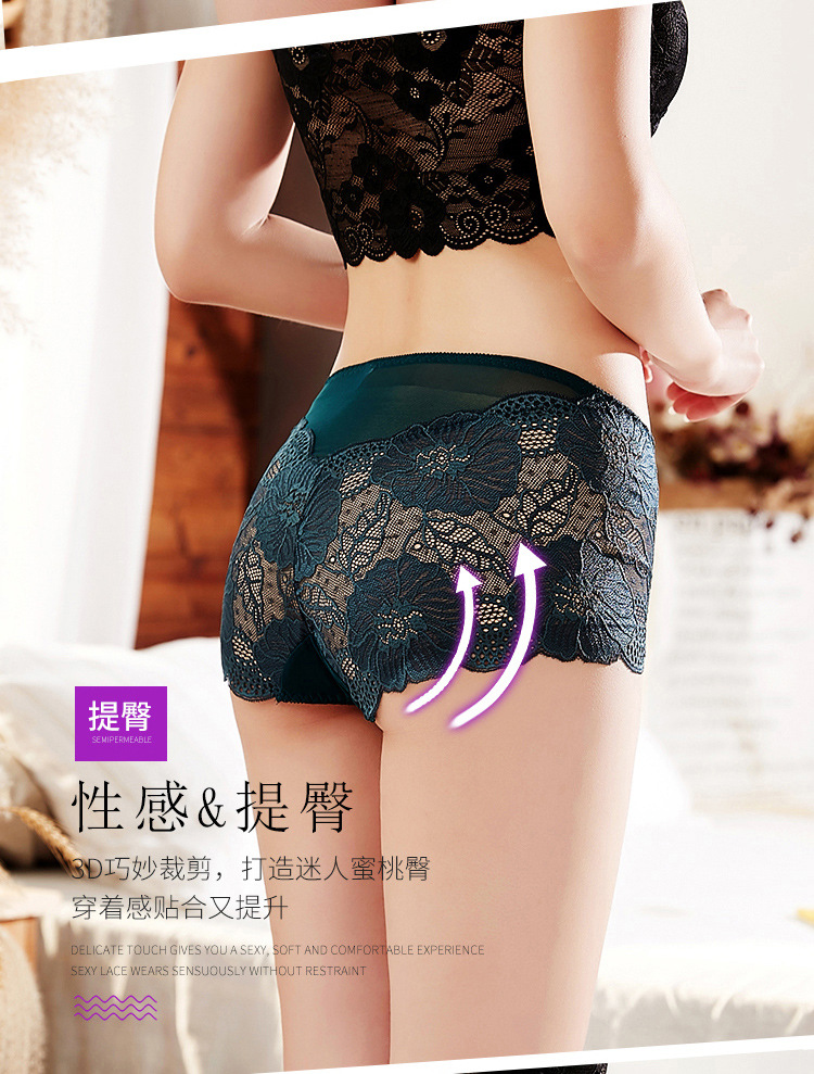 Women's Underwear Lace Mid Waist Seamless Ultra-Thin Hip Lifting Large Size Fat Mm200 kg Hot Hollow Sexy Triangle Mesh