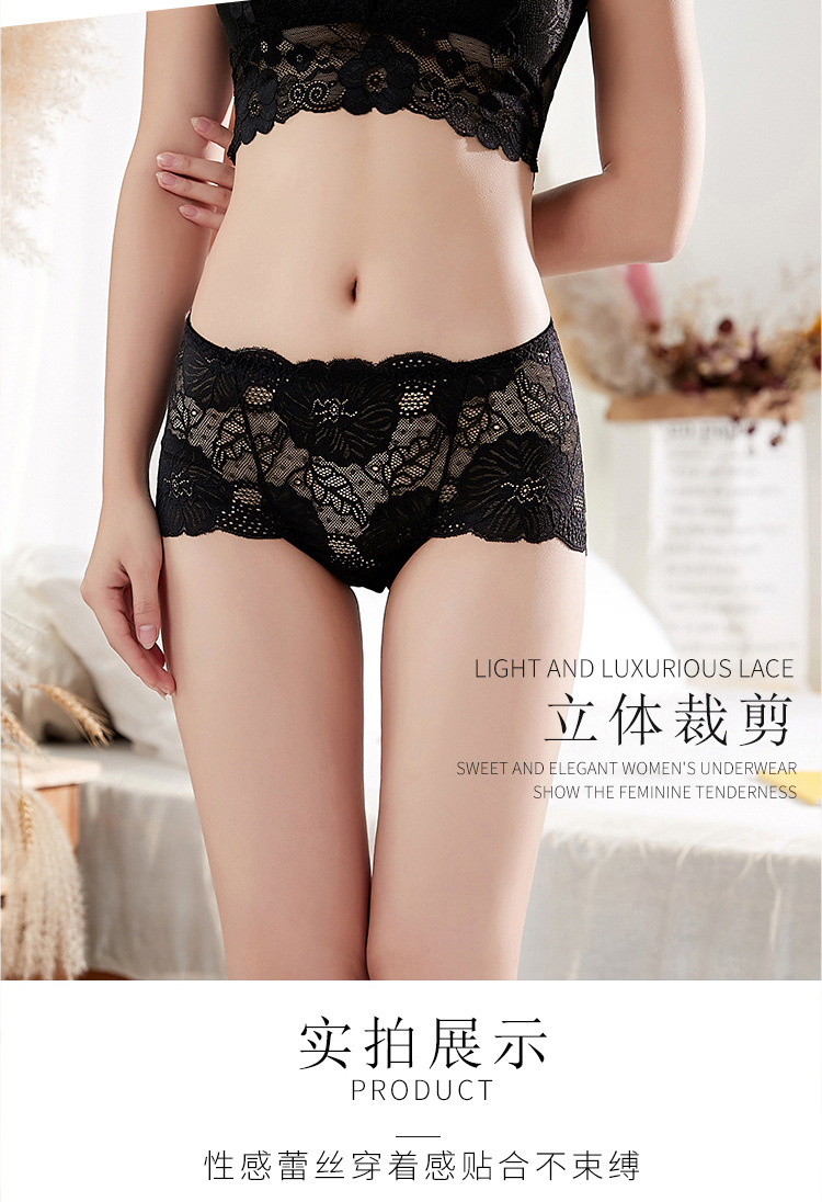 Women's Underwear Lace Mid Waist Seamless Ultra-Thin Hip Lifting Large Size Fat Mm200 kg Hot Hollow Sexy Triangle Mesh