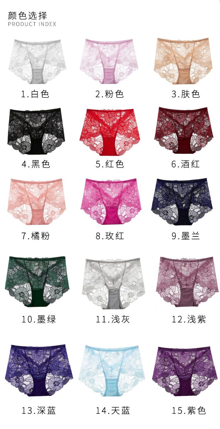 Women's Underwear Lace Mid Waist Seamless Ultra-Thin Hip Lifting Large Size Fat Mm200 kg Hot Hollow Sexy Triangle Mesh