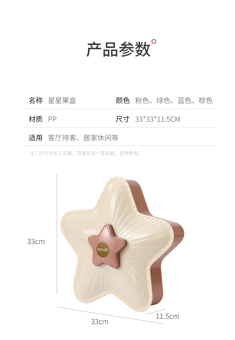 New Year Creative Dried Fruit Box Living Room Candy Box Plastic XINGX Candy Box Lazy Fruit Plate Factory Direct Sales Wholesale