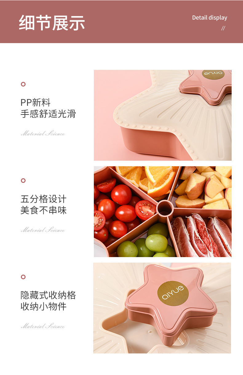 New Year Creative Dried Fruit Box Living Room Candy Box Plastic XINGX Candy Box Lazy Fruit Plate Factory Direct Sales Wholesale