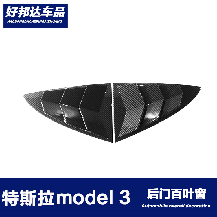 to Tesla Tesla Model 3 Rear Window Triangle Stickers Blinds Decorative Paster Exterior Accessories Modification