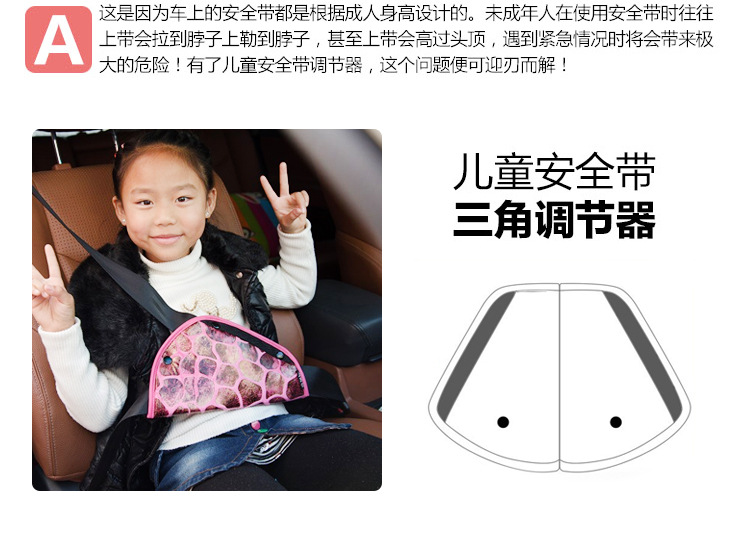 Safety belt triangle fixing device for automobile safety belt