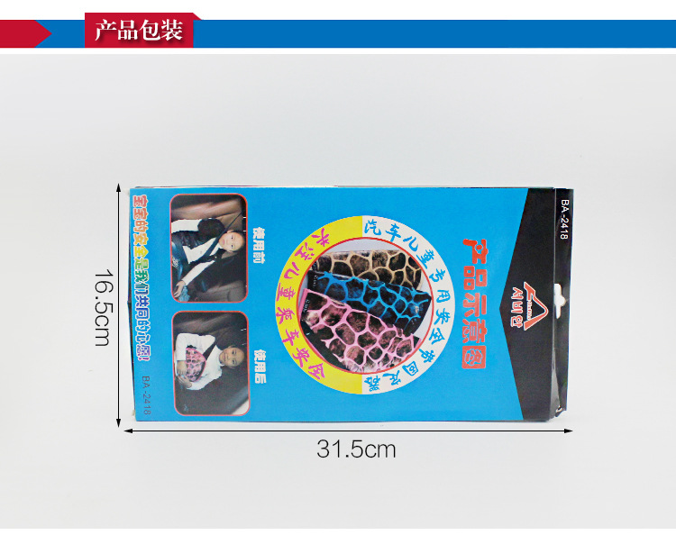 Safety belt triangle fixing device for automobile safety belt