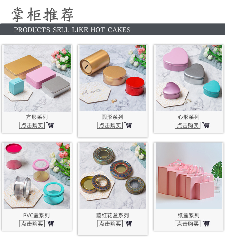 New Wedding Favors Candy Box Packaging Tinplate Wedding Candies Box Creative Hollow Envelope Candy Wholesale