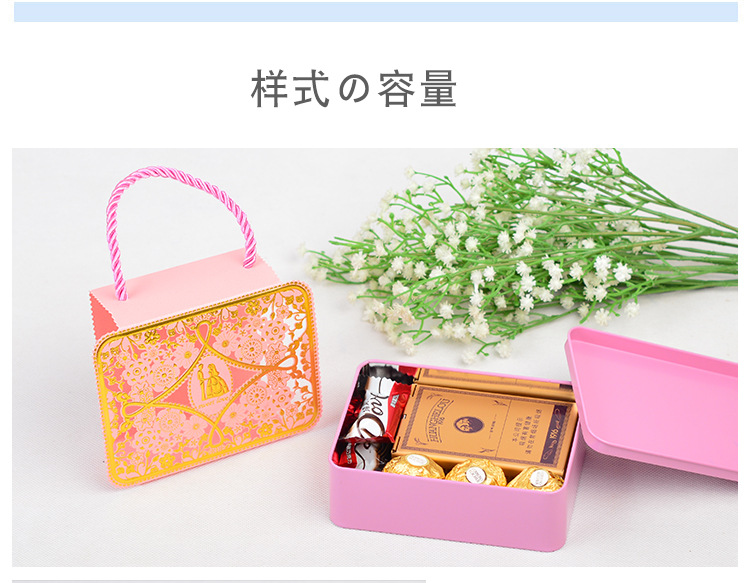 New Wedding Favors Candy Box Packaging Tinplate Wedding Candies Box Creative Hollow Envelope Candy Wholesale