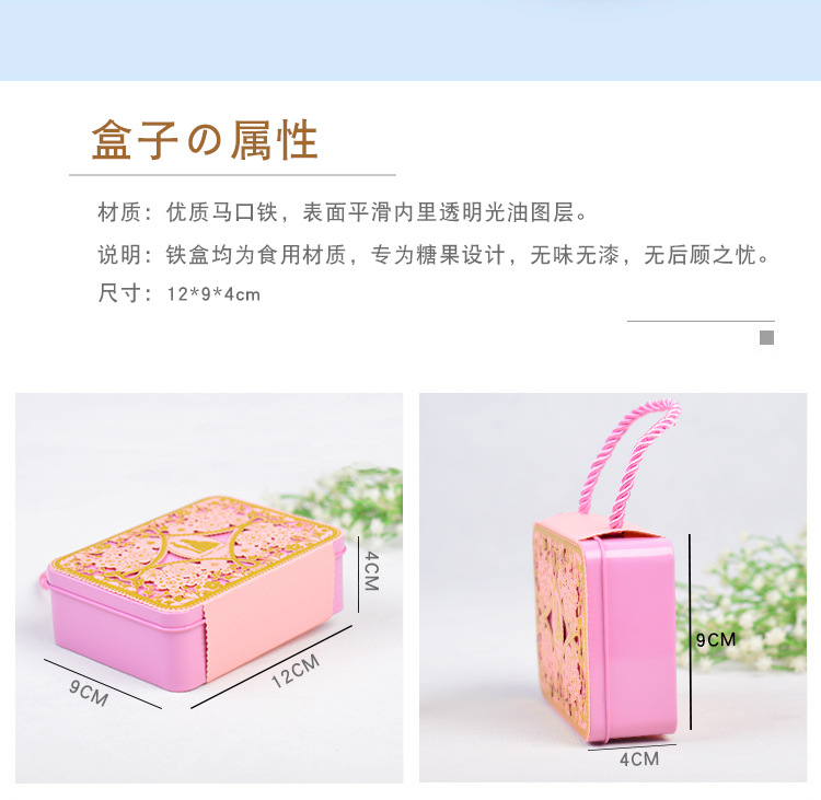 New Wedding Favors Candy Box Packaging Tinplate Wedding Candies Box Creative Hollow Envelope Candy Wholesale
