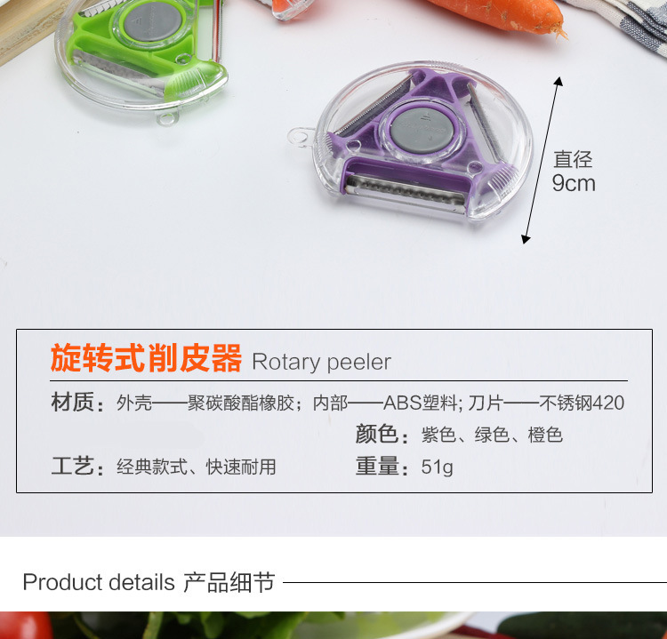 ThreeinOne Peeler Triangle Peeler MultiFunction Vegetable Chopper Vegetable and Fruit Peeler Vegetable Cutter Gift Gift
