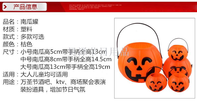 60G Halloween Ghost Festival Pumpkin Lamp Bar Cloth Yard Dress up Children Candy Box Portable Pumpkin Bucket Pumpkin Jar