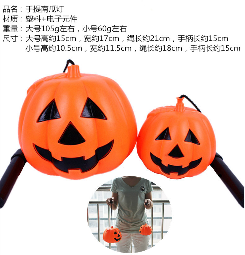 60G Halloween Ghost Festival Pumpkin Lamp Bar Cloth Yard Dress up Children Candy Box Portable Pumpkin Bucket Pumpkin Jar