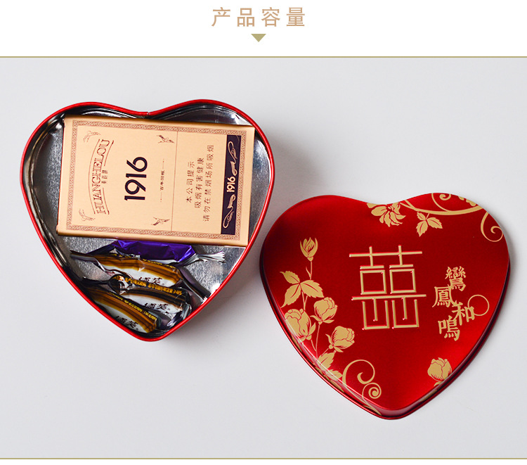 New Creative Printing Love Tinplate Box Xi Candy Box Feng Heming Wedding Favors Candy Box in Stock Wholesale