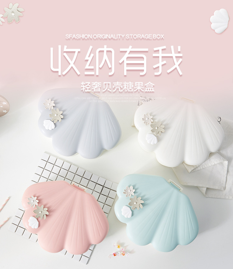 Shell Light Luxury Candy Box Compartment Snack Box Dried Fruit Tray Shell Melon Seeds Plate Handphone-Friendly Dried Fruit Box
