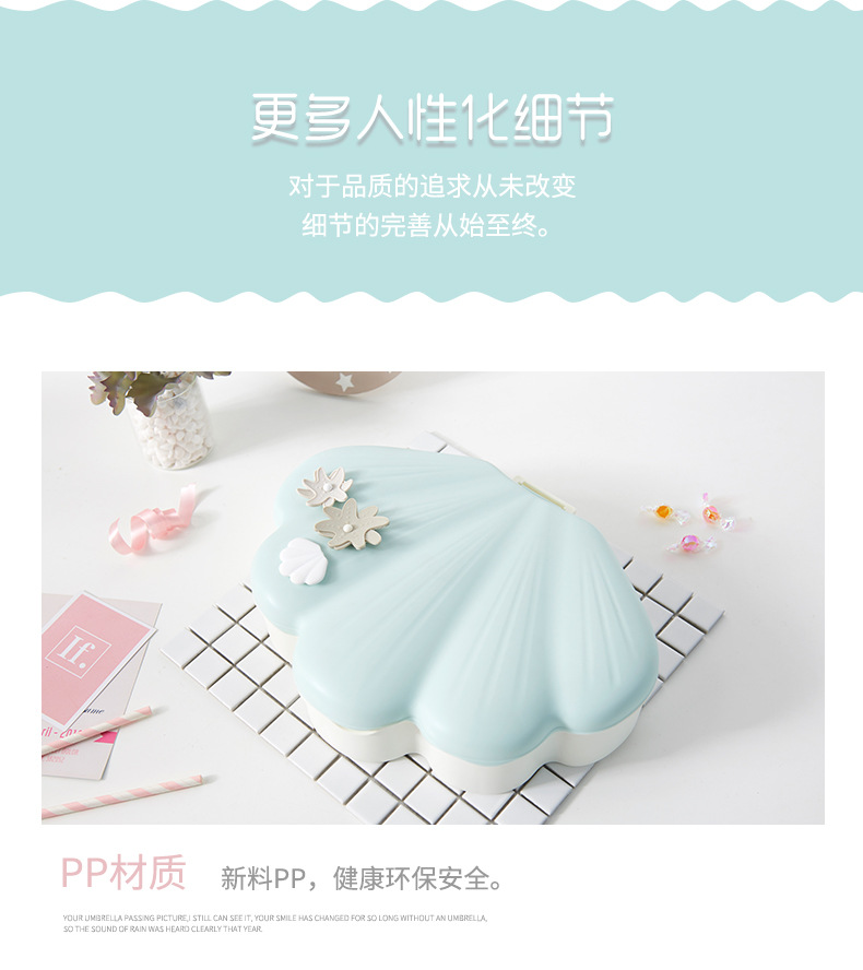 Shell Light Luxury Candy Box Compartment Snack Box Dried Fruit Tray Shell Melon Seeds Plate Handphone-Friendly Dried Fruit Box