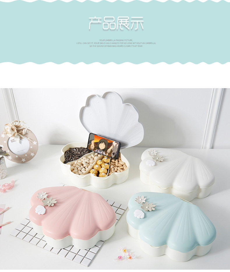 Shell Light Luxury Candy Box Compartment Snack Box Dried Fruit Tray Shell Melon Seeds Plate Handphone-Friendly Dried Fruit Box
