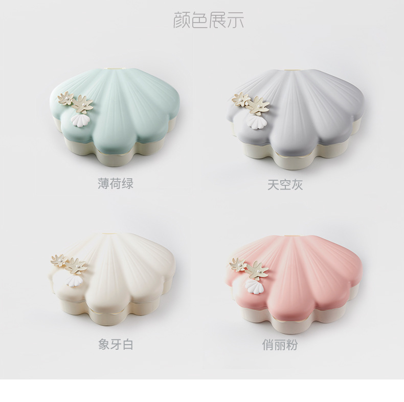 Shell Light Luxury Candy Box Compartment Snack Box Dried Fruit Tray Shell Melon Seeds Plate Handphone-Friendly Dried Fruit Box