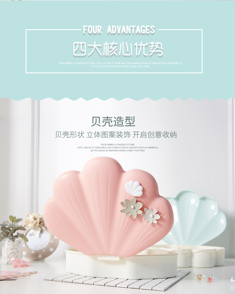 Shell Light Luxury Candy Box Compartment Snack Box Dried Fruit Tray Shell Melon Seeds Plate Handphone-Friendly Dried Fruit Box