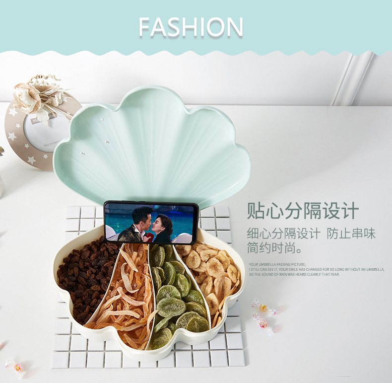 Shell Light Luxury Candy Box Compartment Snack Box Dried Fruit Tray Shell Melon Seeds Plate Handphone-Friendly Dried Fruit Box