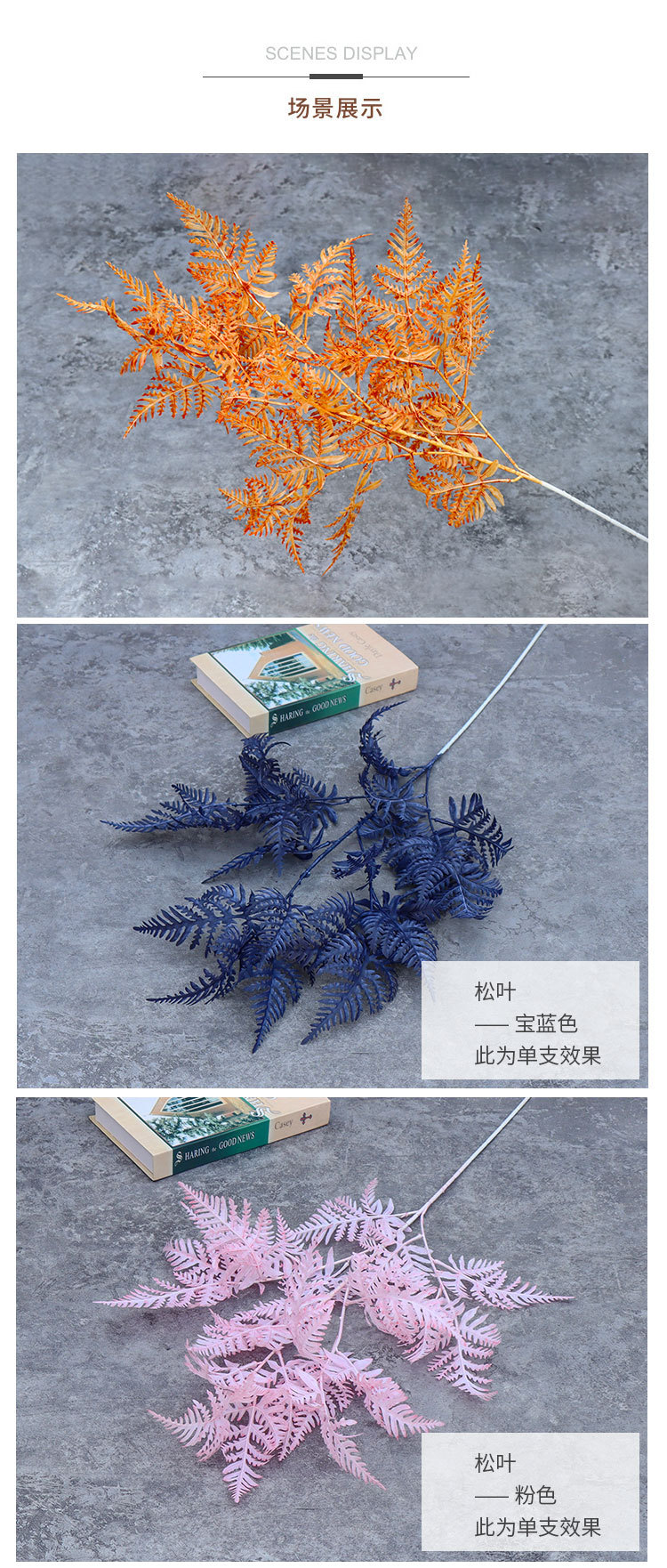 Factory Wholesale Simulation Pine Leaf Multi-Color Plastic Flowers Wedding Flower Road Lead Flower Arrangement Wedding Hall Ceiling Decorative Fake Flower