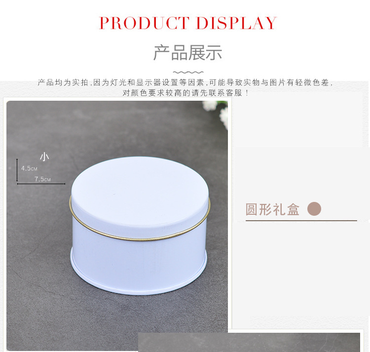 Wedding Supplies Return Gift Creative Tinplate Candy Box White Series Heart-Shaped Multiple Models Candy Box
