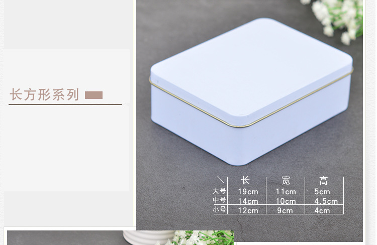 Wedding Supplies Return Gift Creative Tinplate Candy Box White Series Heart-Shaped Multiple Models Candy Box